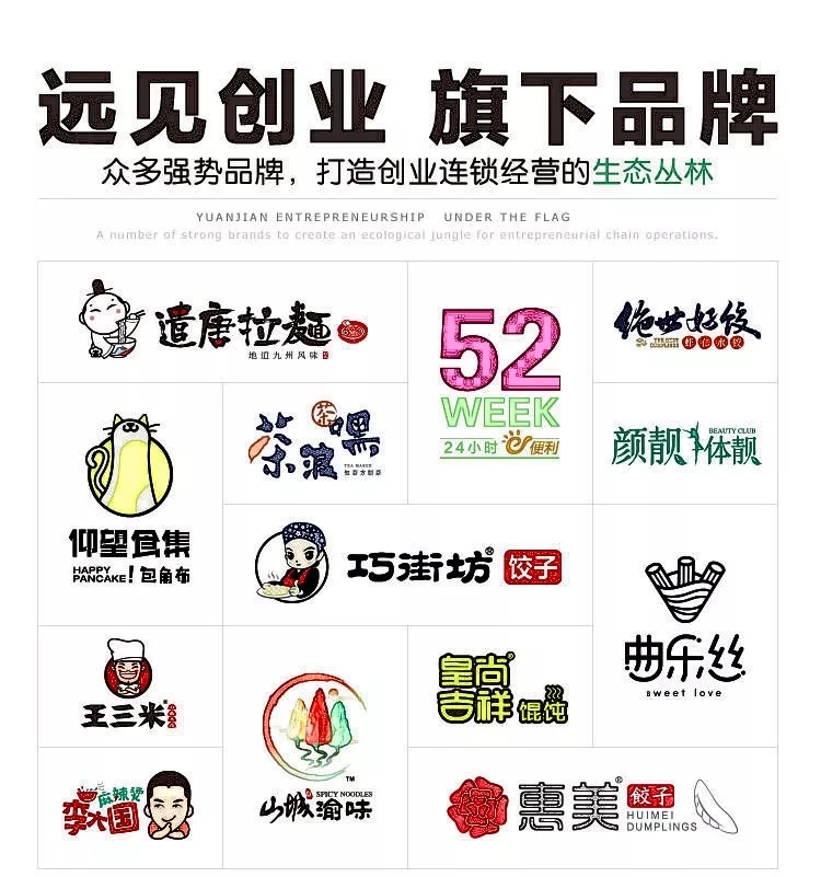 米兰网web版_米兰milan(中国)
品牌丛林